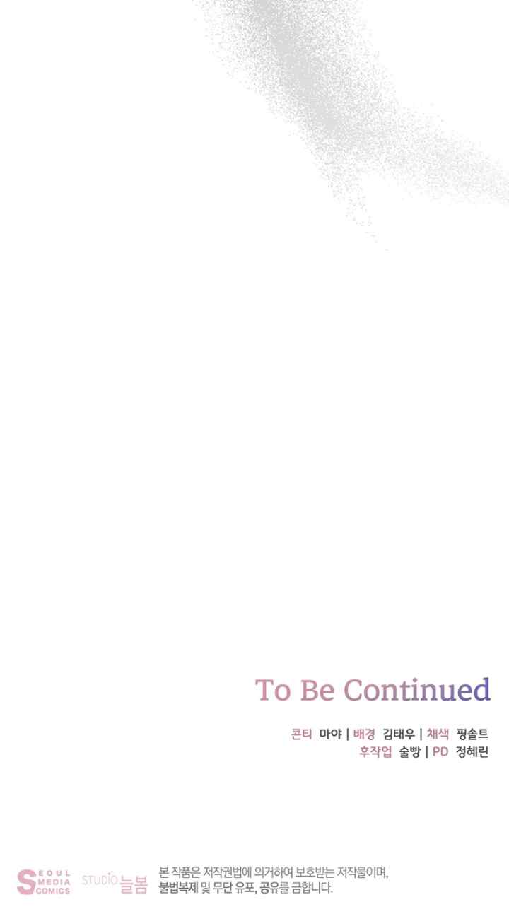 The Obsessive Second Male Lead Has Gone Wild chapter 60 halaman 19