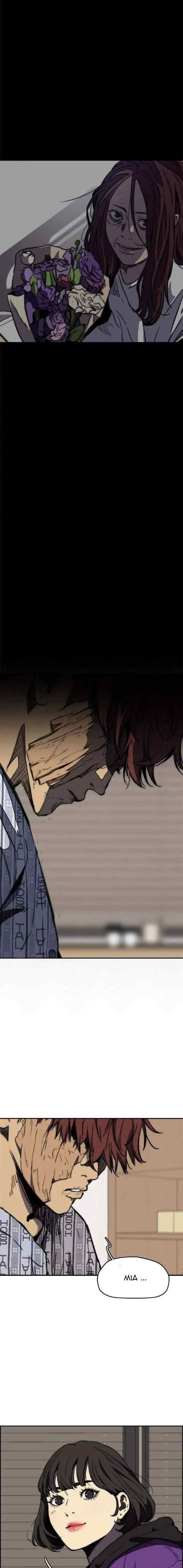 Wind Breaker chapter 258 halaman 17