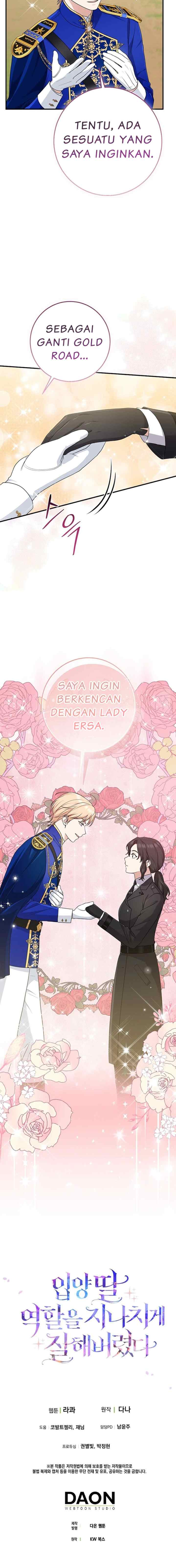 I Played The Role of the Adopted Daughter Too Well chapter 68 halaman 17