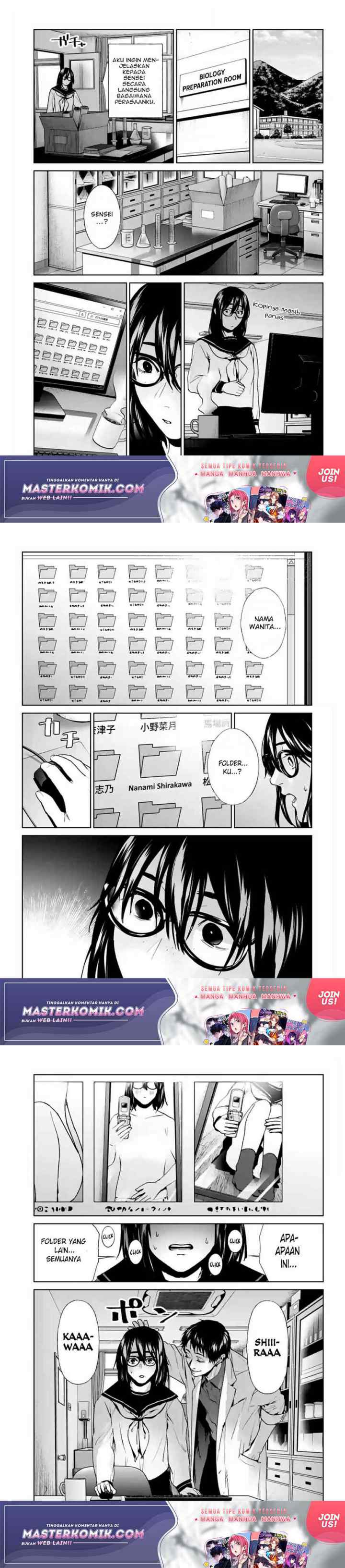 Brutal: Satsujin Kansatsukan no Kokuhaku chapter 16 halaman 8