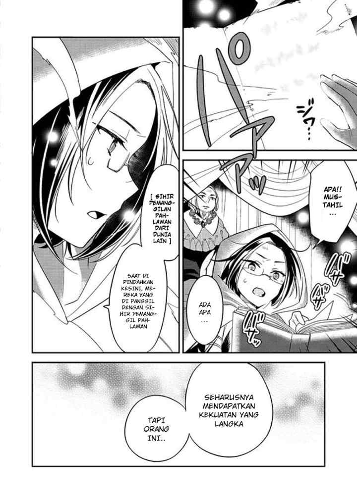 Isekai de Kojiin wo Hiraita kedo, Naze ka Darehitori Sudatou to Shinai Ken chapter 3.1 halaman 5