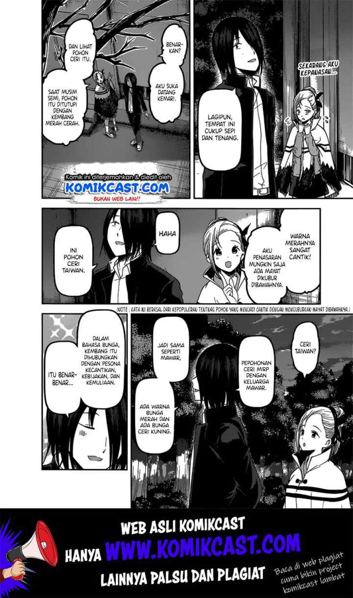 Kaguya-sama wa Kokurasetai: Tensai-tachi no Renai Zunousen chapter 133 halaman 5