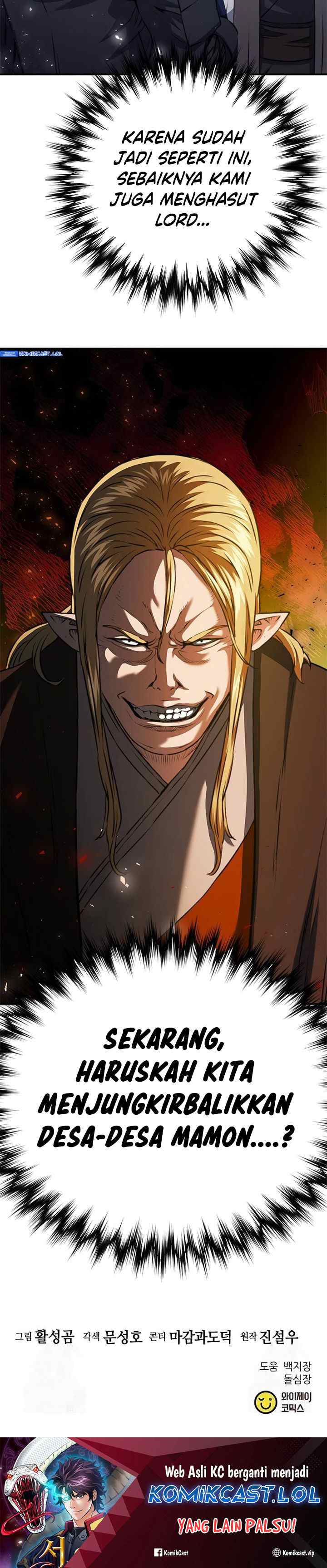 Seoul Station Druid chapter 146 halaman 12