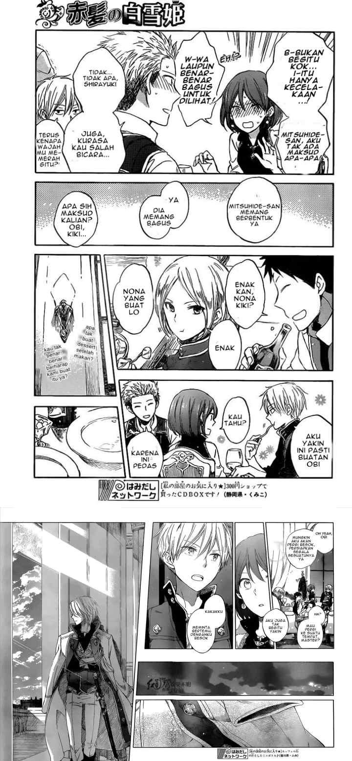 Akagami no Shirayukihime chapter 49 halaman 11