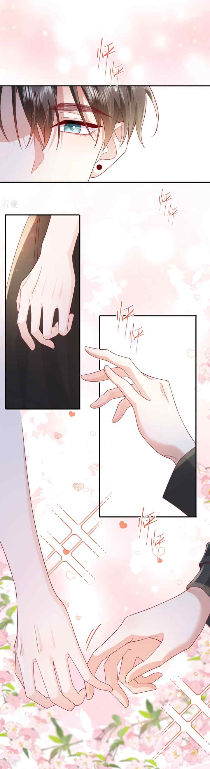 Distance of Two Star chapter 72 halaman 20