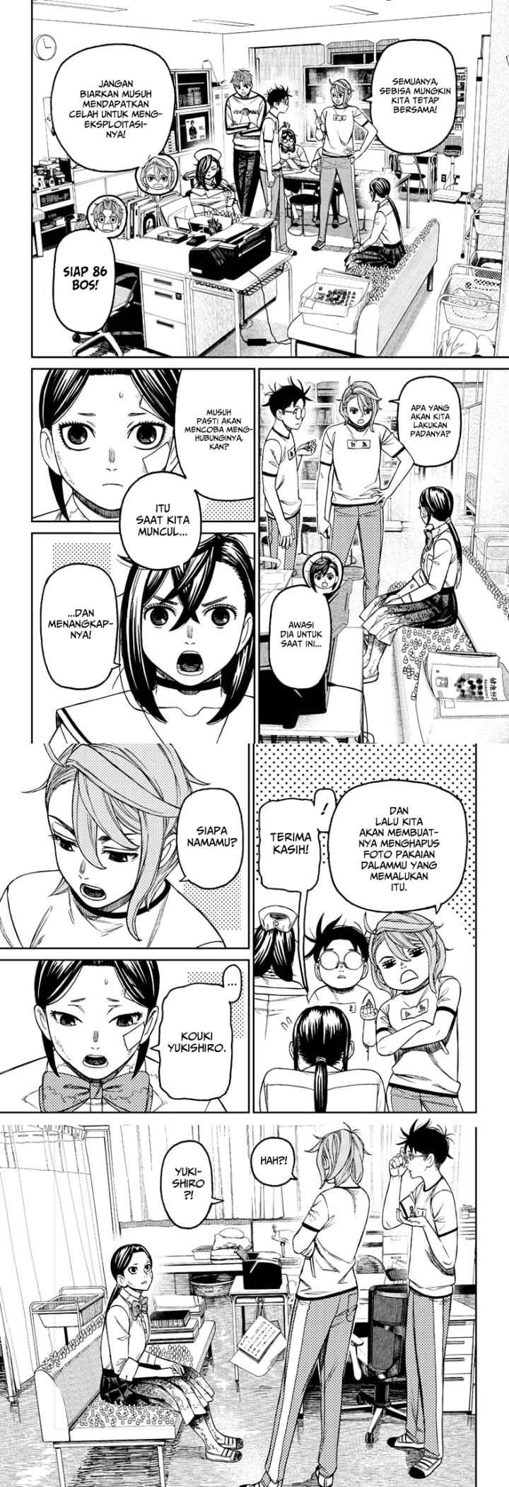 DANDADAN chapter 175 halaman 8