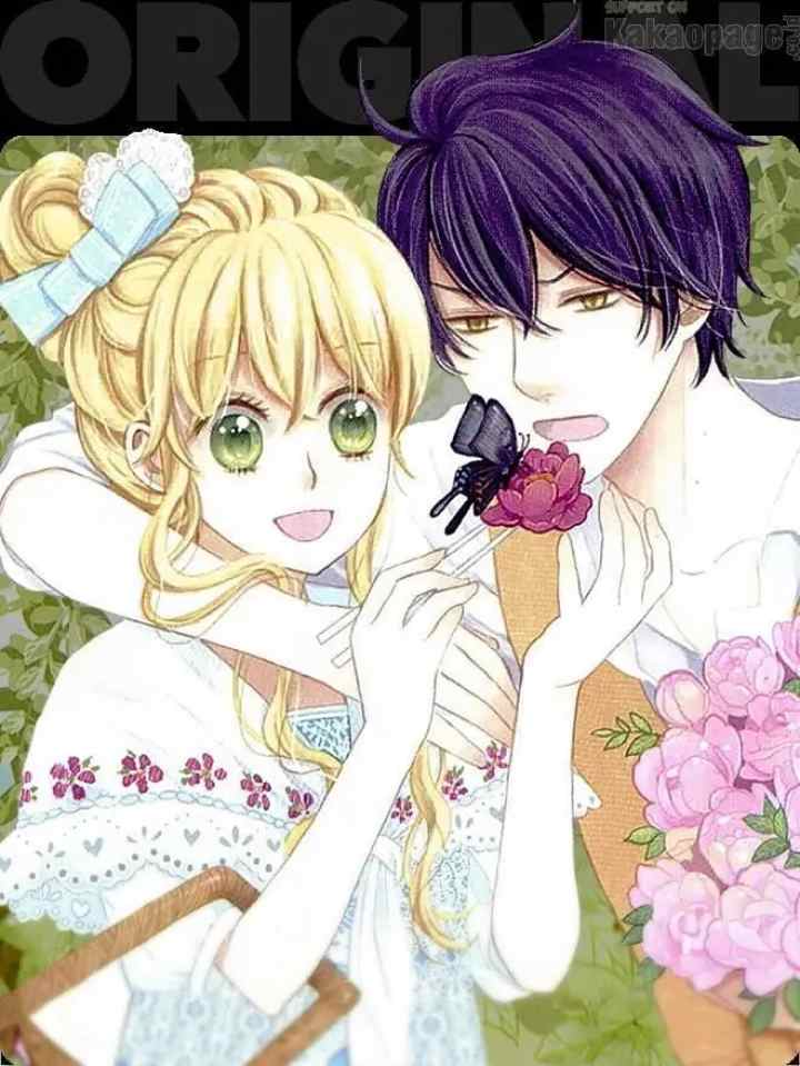 Snow Blossom chapter 254 halaman 15