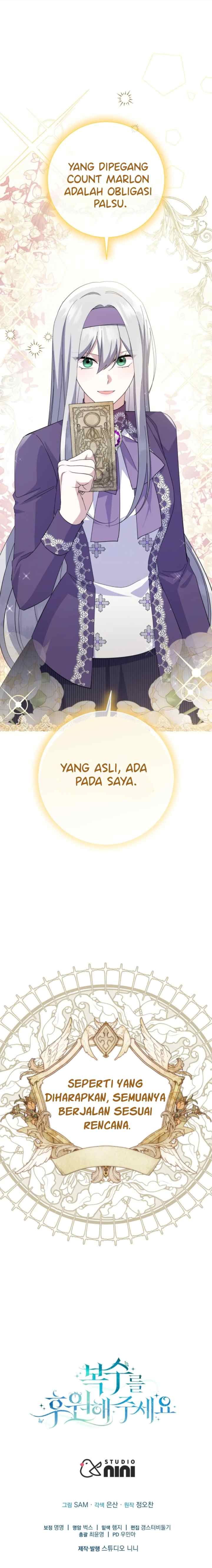 Please Support My Revenge chapter 98 halaman 14