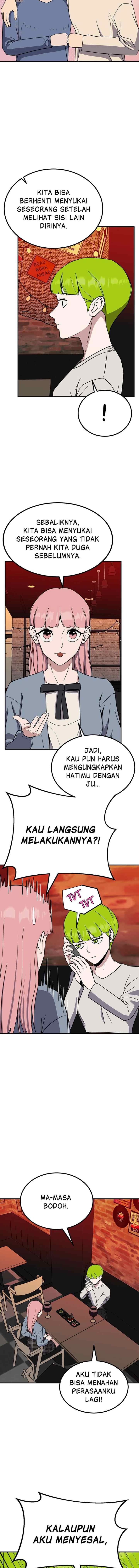 Marriage Sim chapter 42 halaman 16