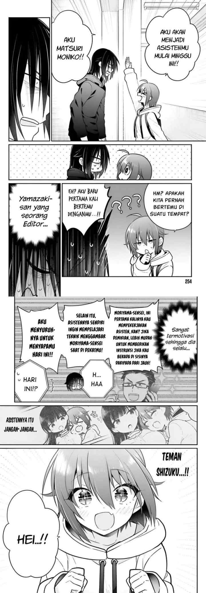Ani to Imouto no Shitai Shitai Shitai Koto chapter 6 halaman 4