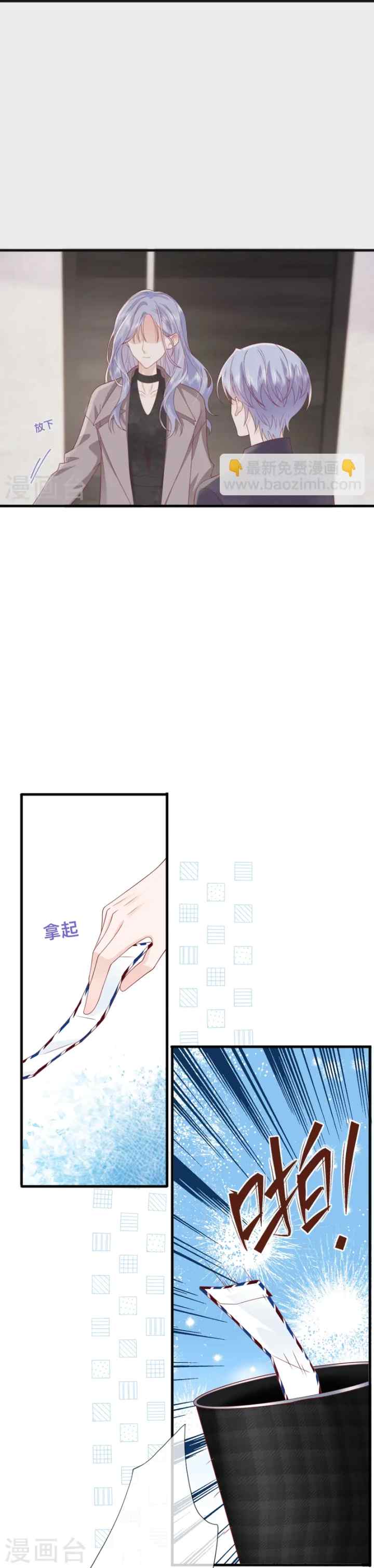 Distance of Two Star chapter 65 halaman 19