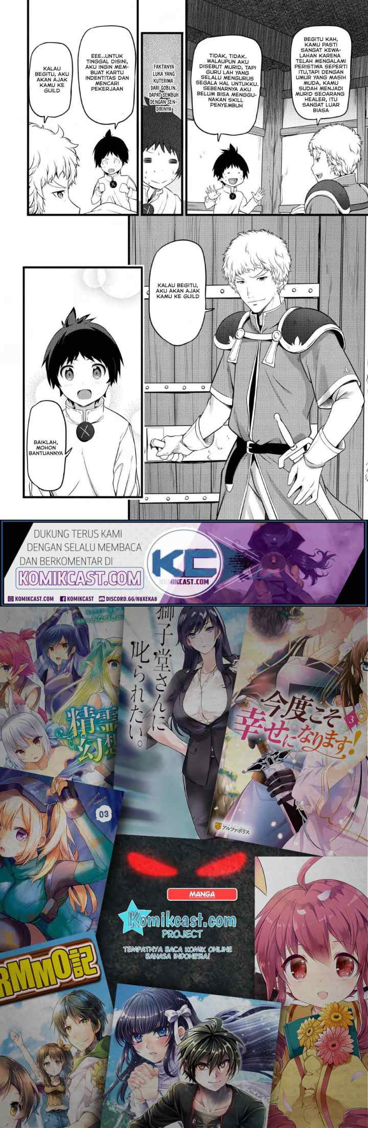 Hazure Hantei kara Hajimatta Cheat Majutsushi Seikatsu chapter 2 halaman 16
