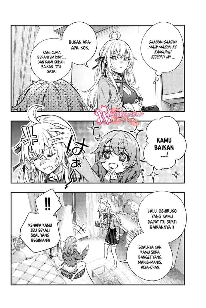 Tokidoki Bosotto Roshiago de Dereru Tonari no Alya-san chapter 8 halaman 14