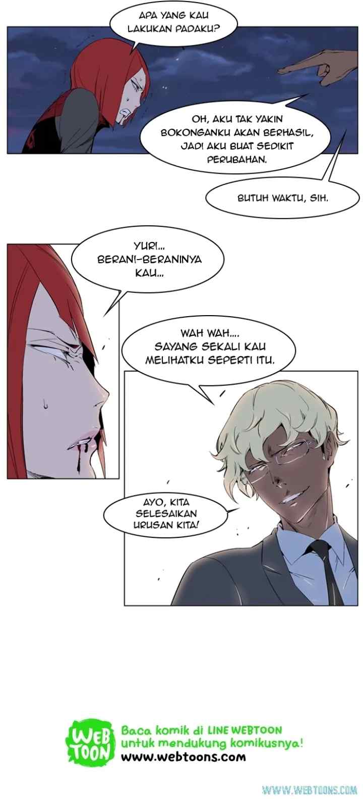 Noblesse chapter 227 halaman 5