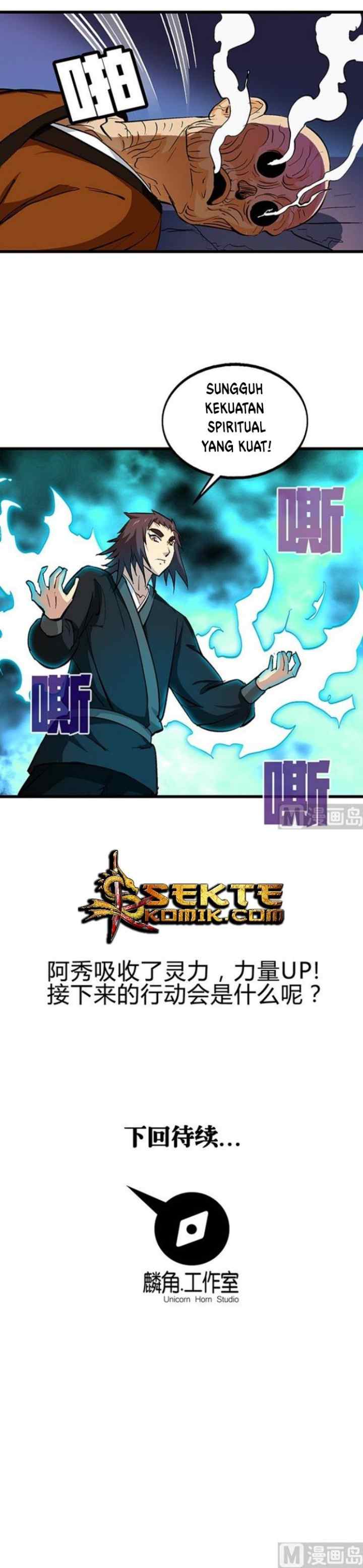 A Legend of The Wind chapter 54 halaman 11