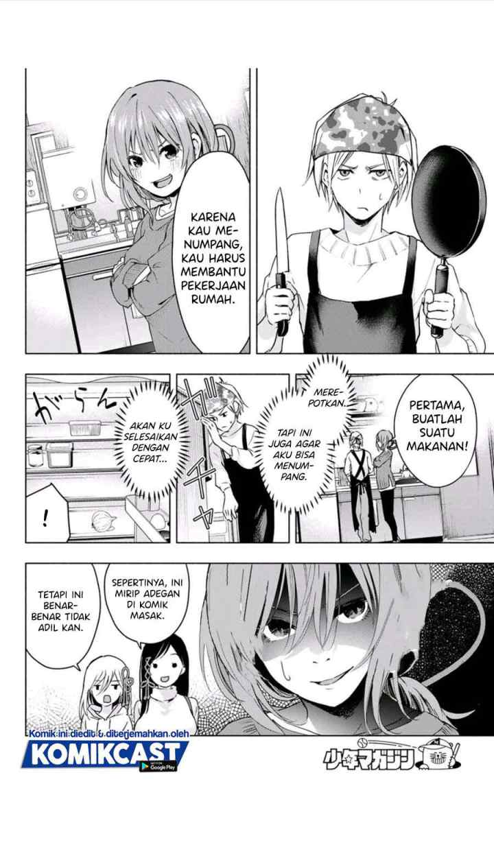 Amagami-san Chi no Enmusubi chapter 2.1 halaman 6