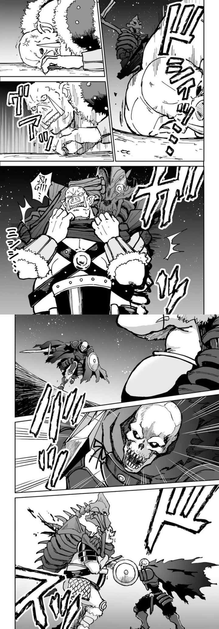 Yondome wa Iya na Shizokusei Majutsushi chapter 20 halaman 12