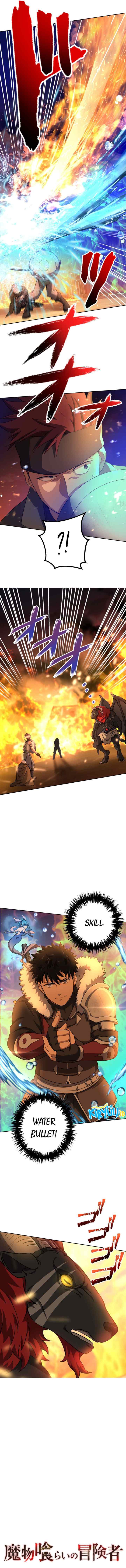 Monster Eater Adventurer chapter 14 halaman 5