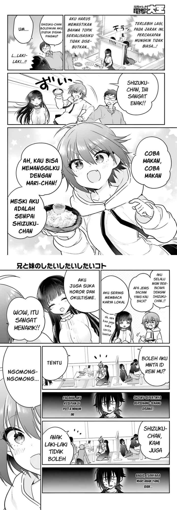 Ani to Imouto no Shitai Shitai Shitai Koto chapter 4 halaman 11