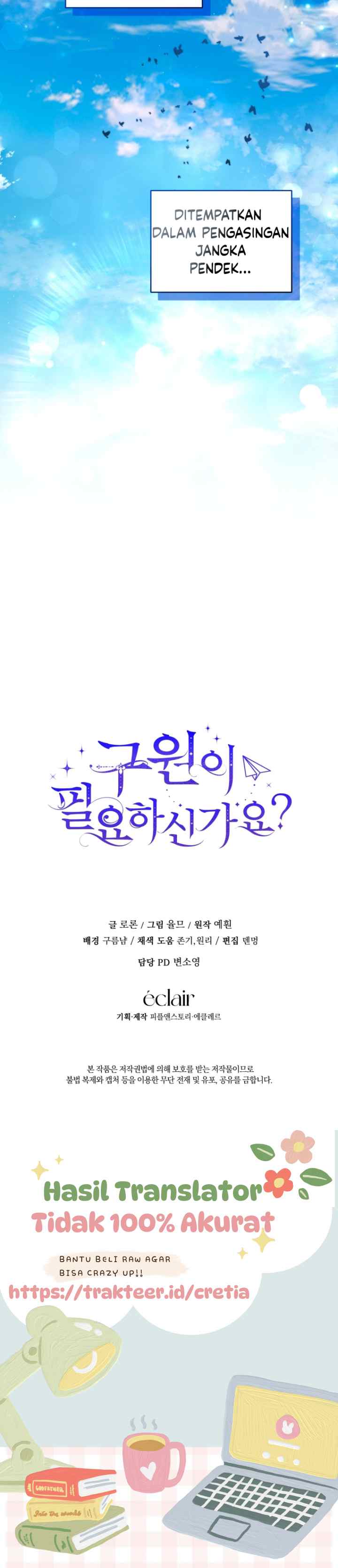 Do You Need Salvation? chapter 11 halaman 18