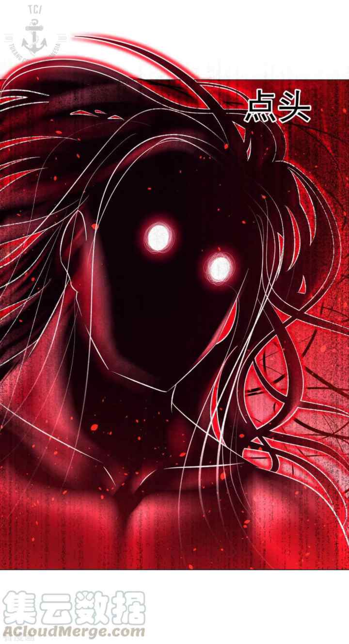 Dao Yin chapter 83 halaman 4