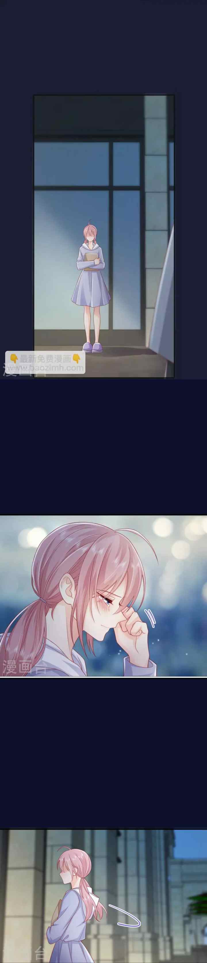 Distance of Two Star chapter 59 halaman 16