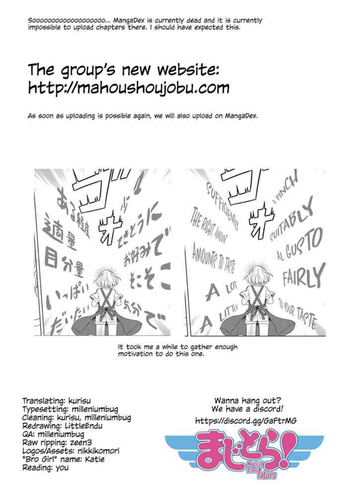 Otoko Tomodachi Girl chapter 9 halaman 16