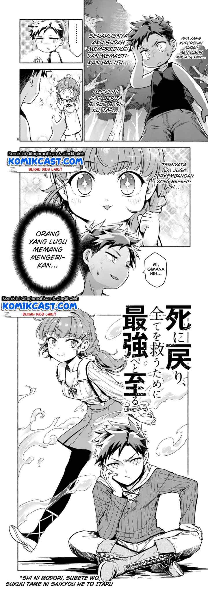 Shi ni Modori, Subete wo Sukuu Tame ni Saikyou he to Itaru chapter 3 halaman 4