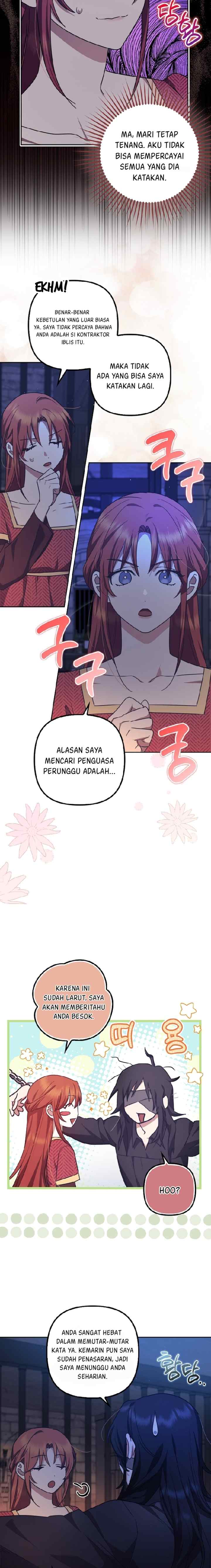 Rejected Lady Enjoying a Modest Life chapter 44 halaman 17