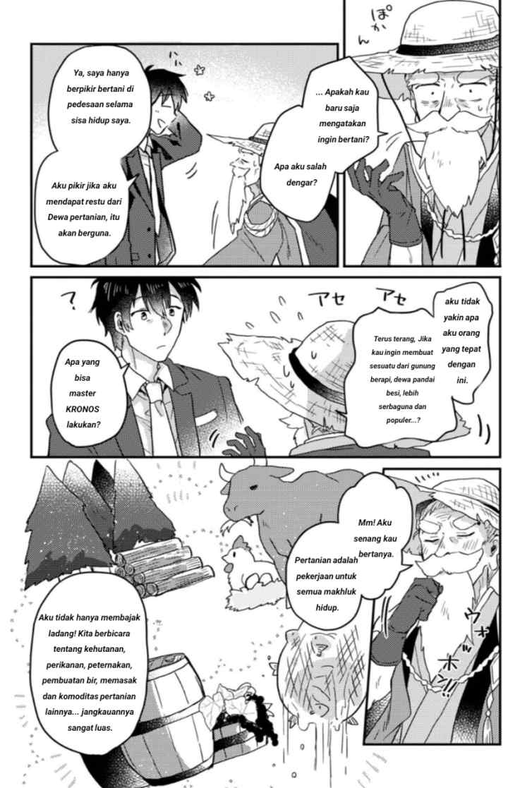 Kamigami no Kago de Seisan Kakumei chapter 1.1 halaman 10