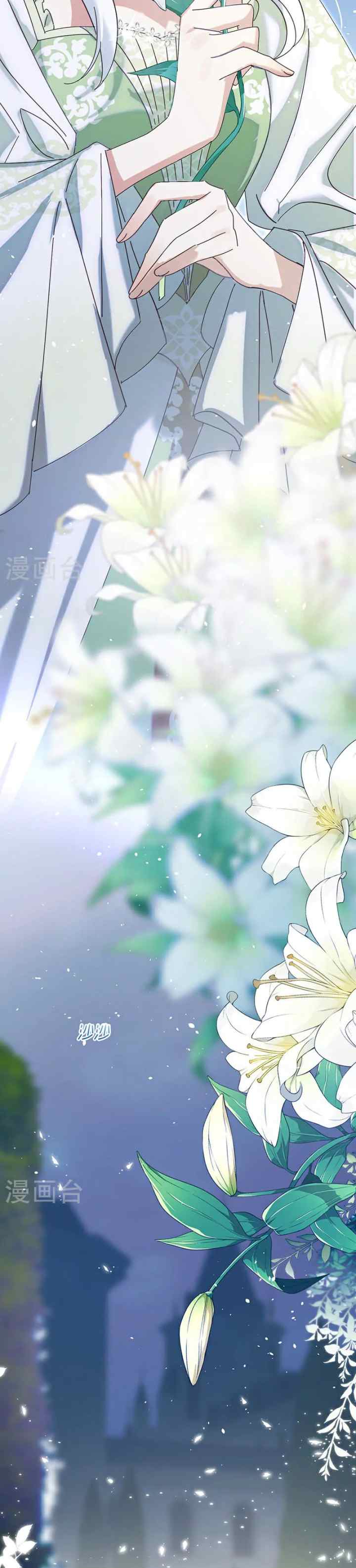 The Ducal Family's Poisonous Flower chapter 10 halaman 16