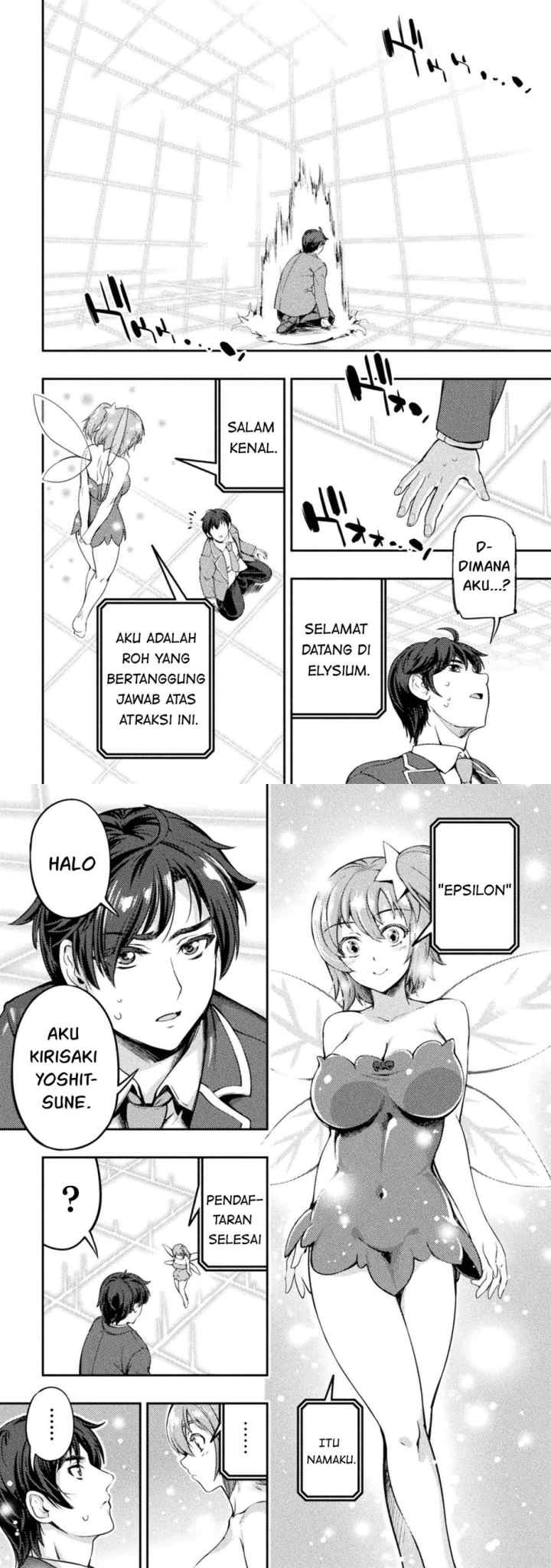 Astro King - Shoukan Yuusha dakedo Kakyuu Nintei sareta node Maid Harem o Tsukurimasu! chapter 1 halaman 4