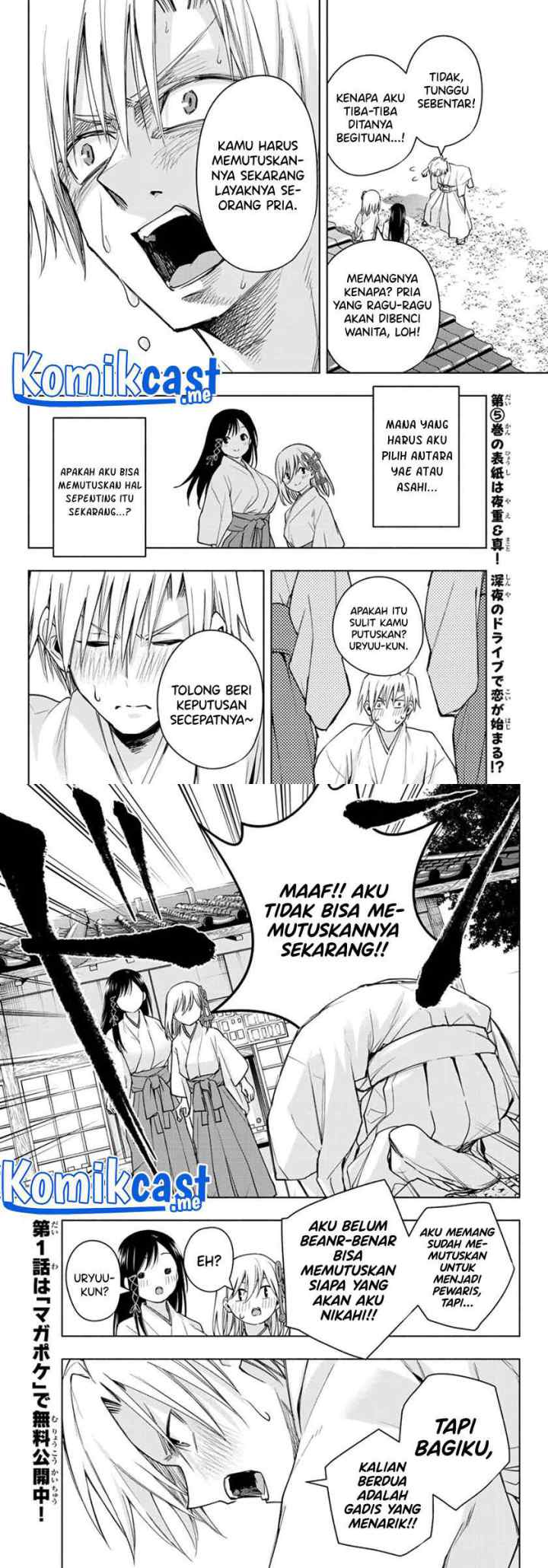Amagami-san Chi no Enmusubi chapter 55 halaman 8