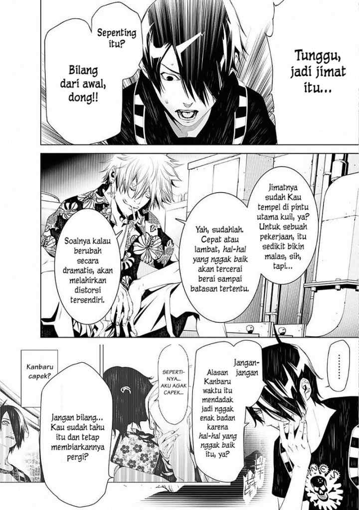 Bakemonogatari chapter 55 halaman 4
