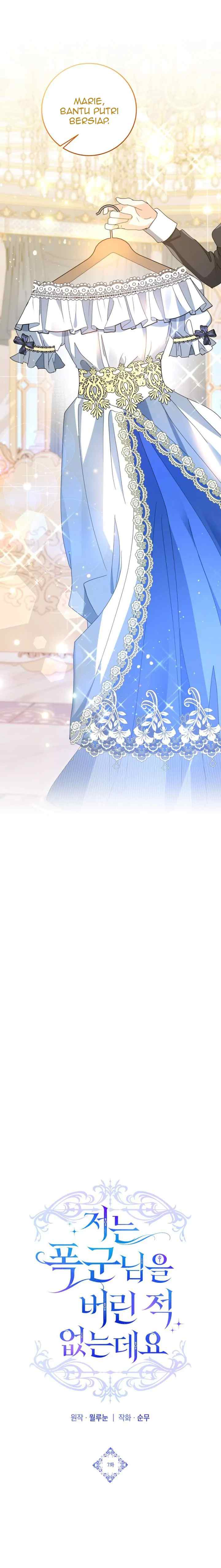 Oh, I Have Never Abandoned That Tyrant chapter 7 halaman 7