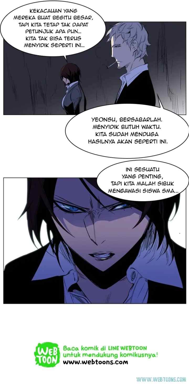 Noblesse chapter 206 halaman 4