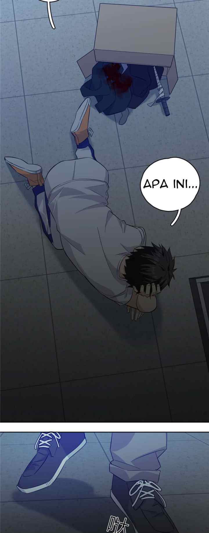 Global Gao Wu chapter 7 halaman 13