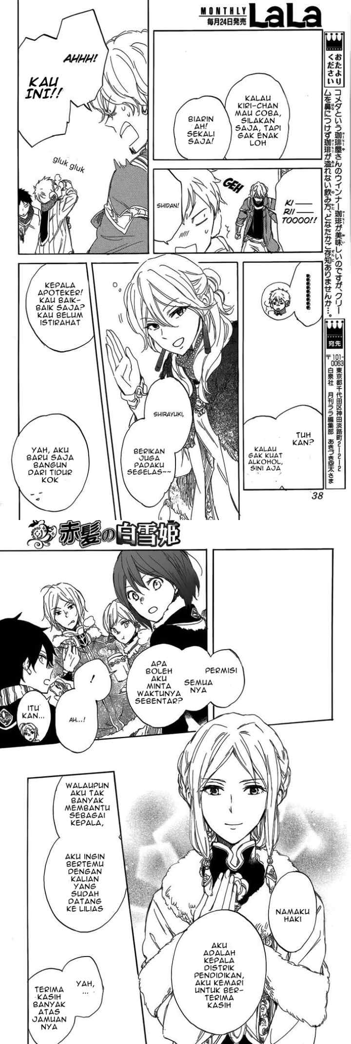 Akagami no Shirayukihime chapter 40 halaman 11