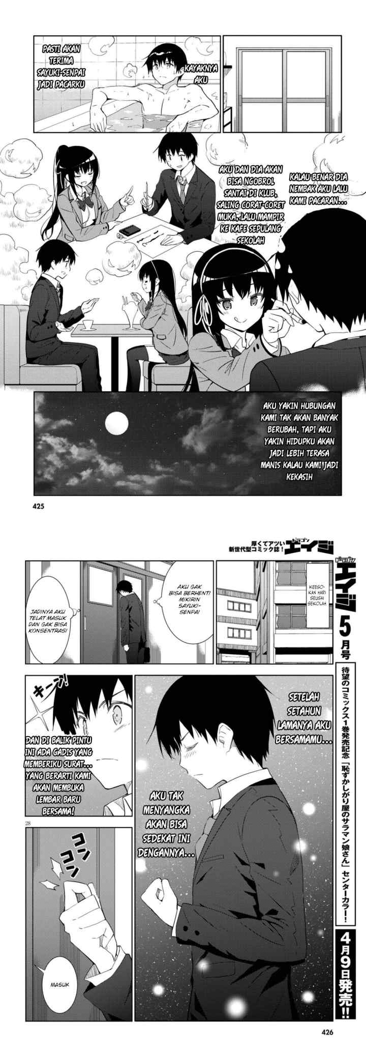 Kawaiikereba Hentai demo Suki ni Natte Kuremasu ka? chapter 5 halaman 15