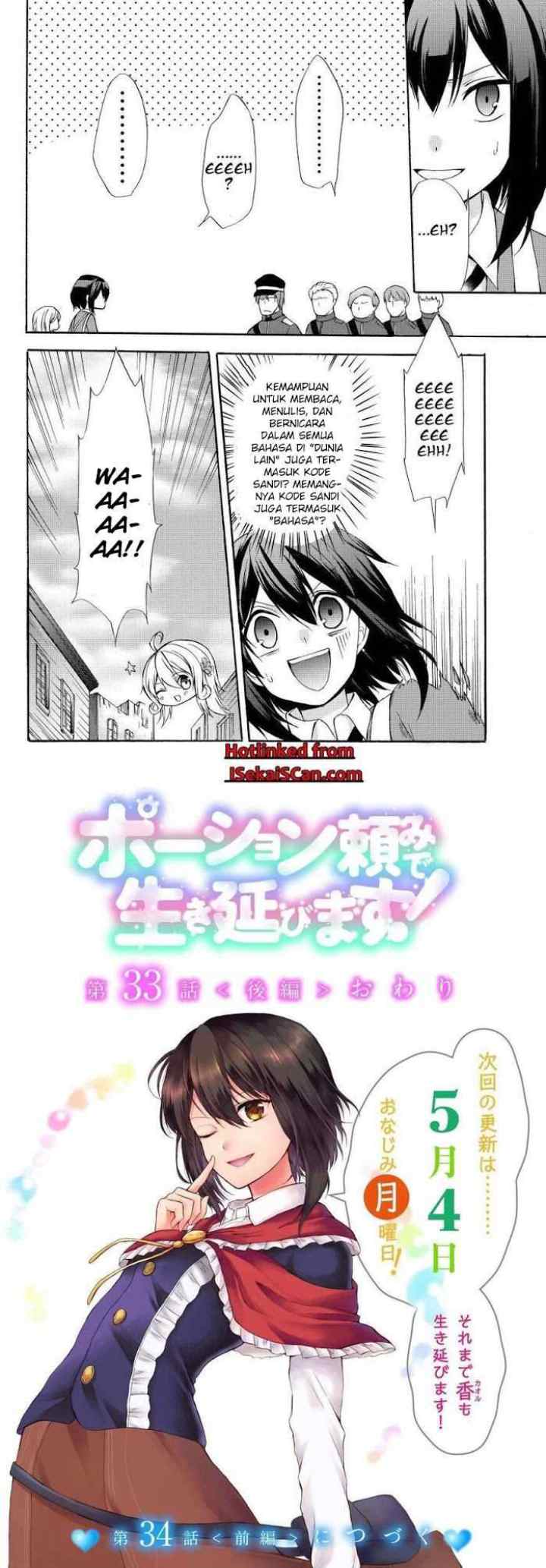 Potion Danomi de Ikinobimasu! chapter 34.1 halaman 10
