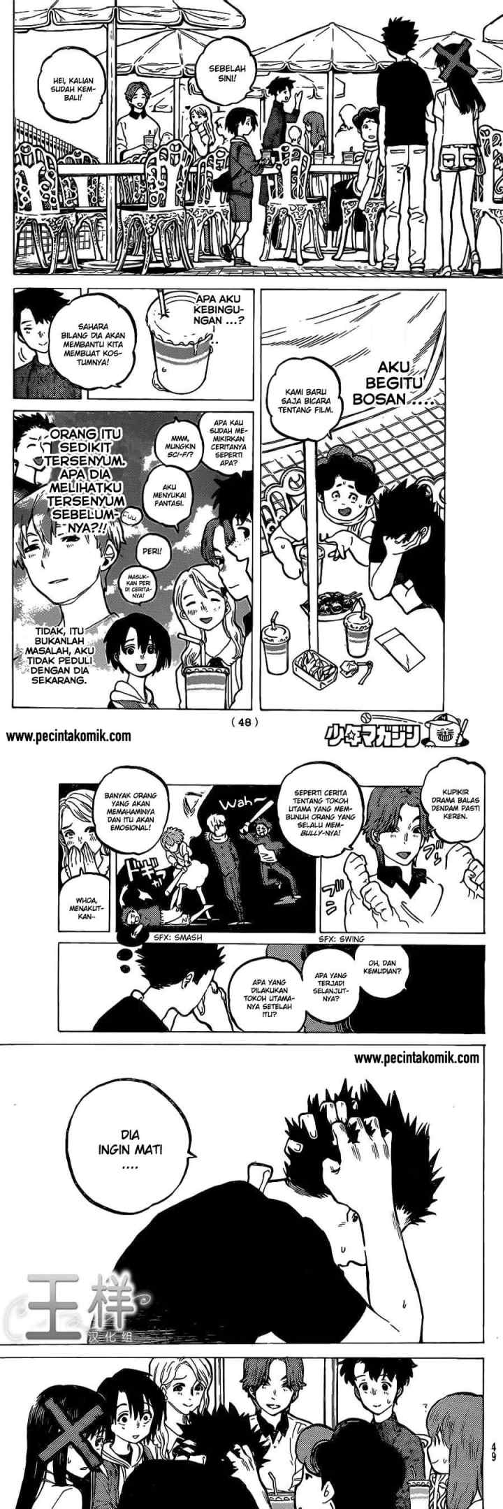 Koe no Katachi chapter 26 halaman 4