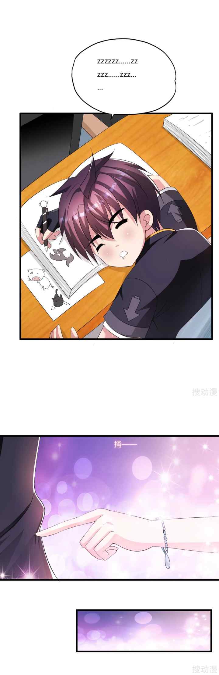 Medical Soldiers chapter 14 halaman 17