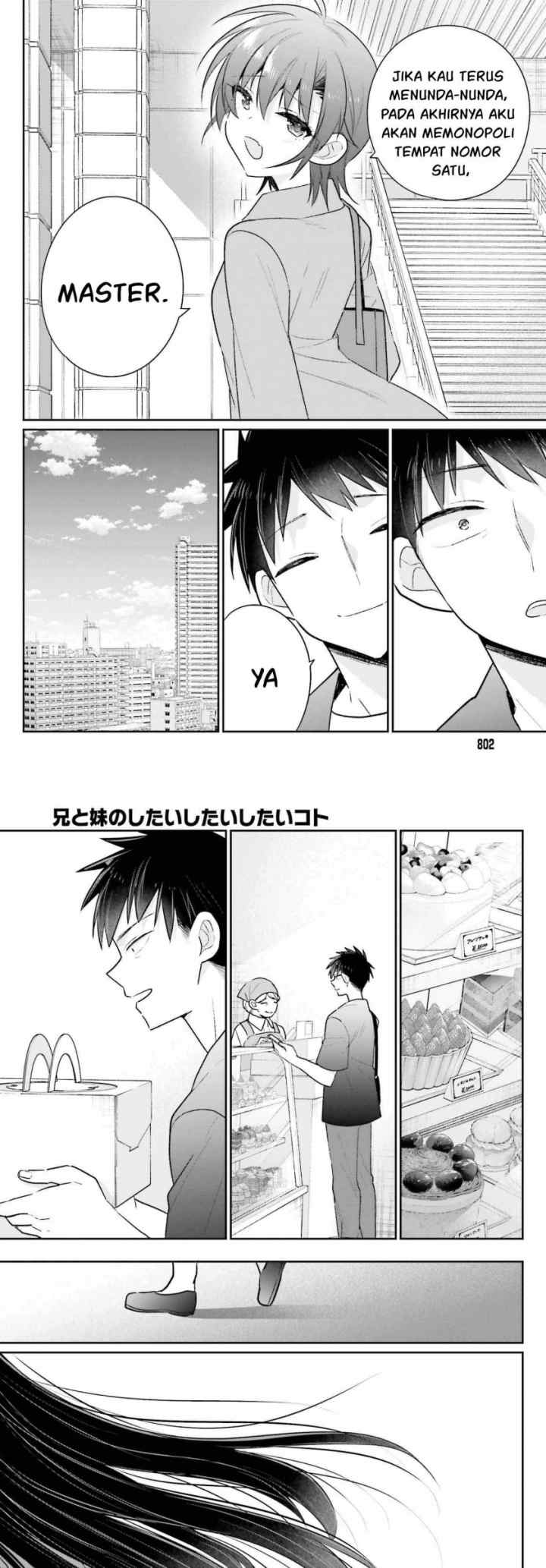 Ani to Imouto no Shitai Shitai Shitai Koto chapter 18 halaman 5