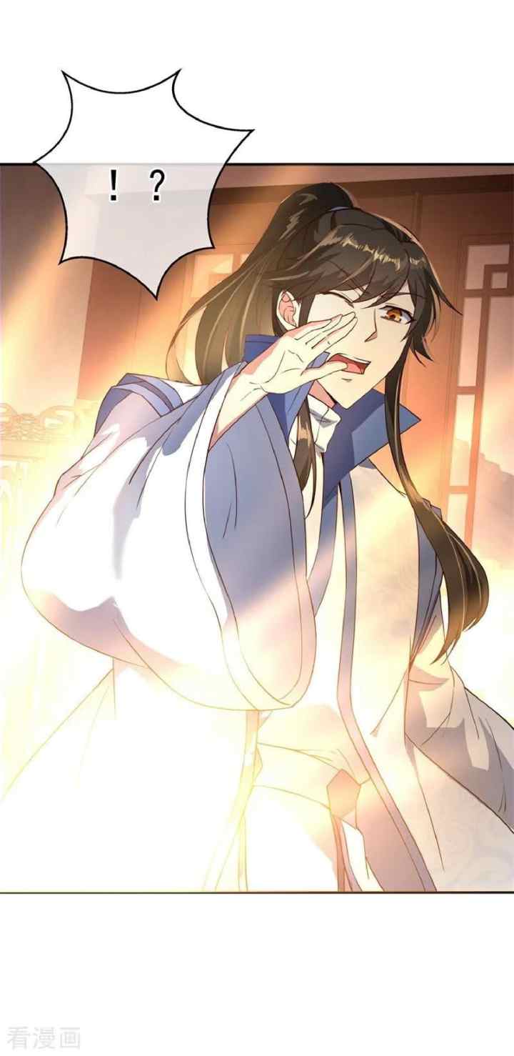 Peerless Soul (Peerless Battle Spirit) chapter 106 halaman 13