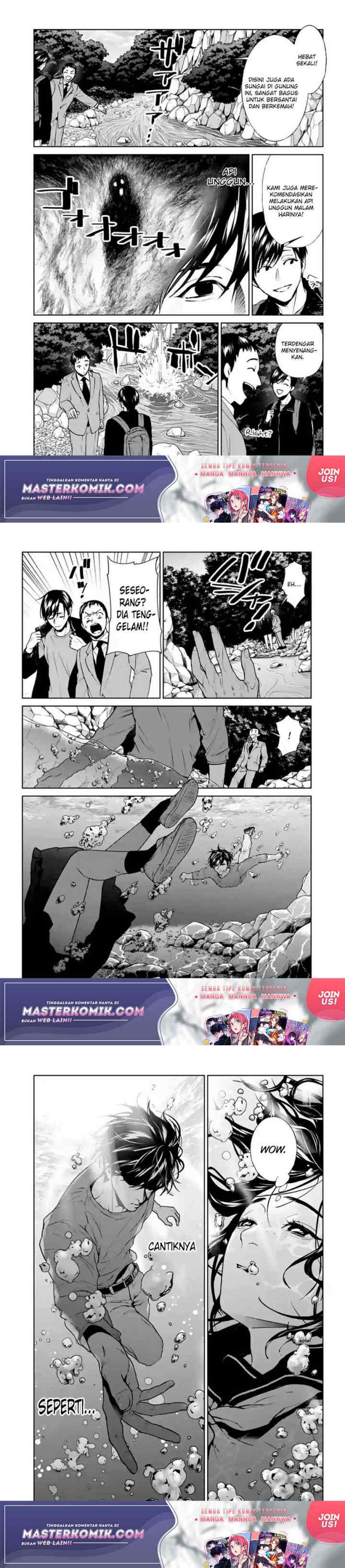 Brutal: Satsujin Kansatsukan no Kokuhaku chapter 16 halaman 13