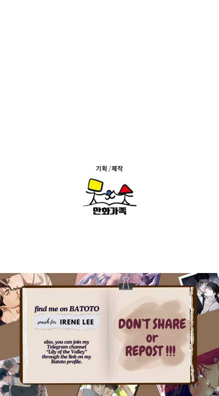 Nevermind Darling chapter 53 halaman 17