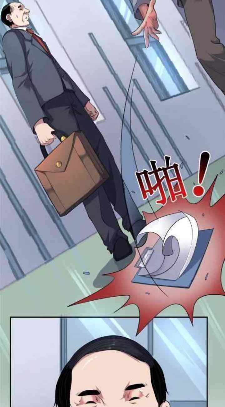 I Can Snatch 999 Types of Abilities chapter 1 halaman 8