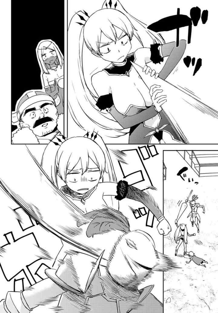 Saikyou Kurasu no Eirei 1000 Karada ga Shiranai Uchi ni Shigoto o Katadzukete Kurerushi chapter 7.4 halaman 12