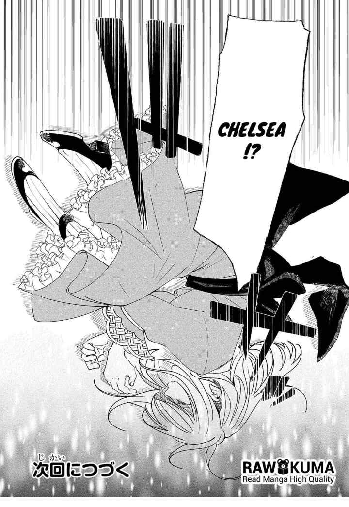 Nido to ie ni wa kaerimasen! chapter 2 halaman 15