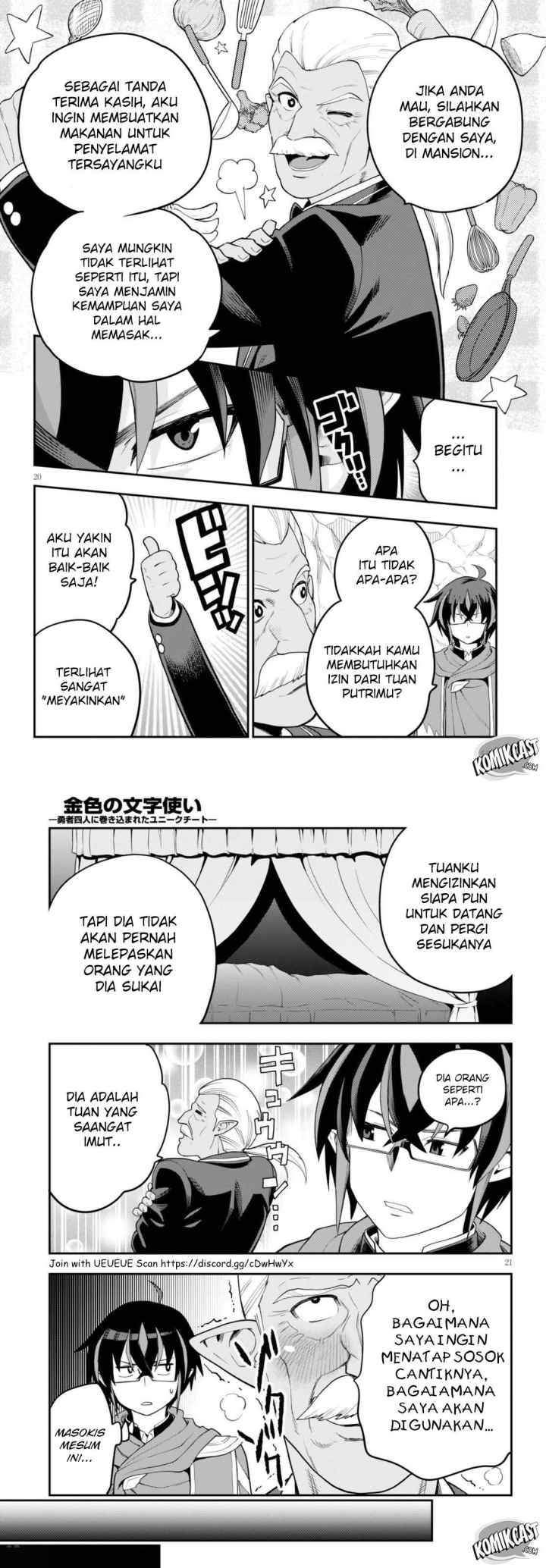 Konjiki no Moji Tsukai: Yuusha Yonin ni Makikomareta Unique Cheat chapter 38 halaman 11